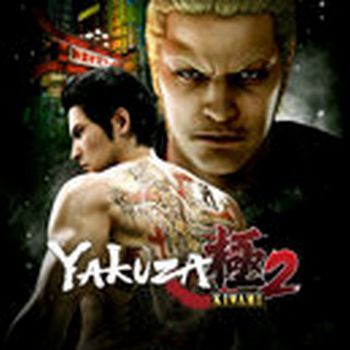 Yakuza Kiwami 2 STEAM Key