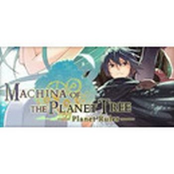 Machina of The Planet Tree - Planet Ruler STEAM Key