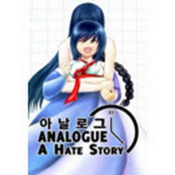 Analogue: A Hate Story