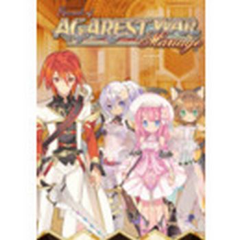 Record of Agarest War Mariage