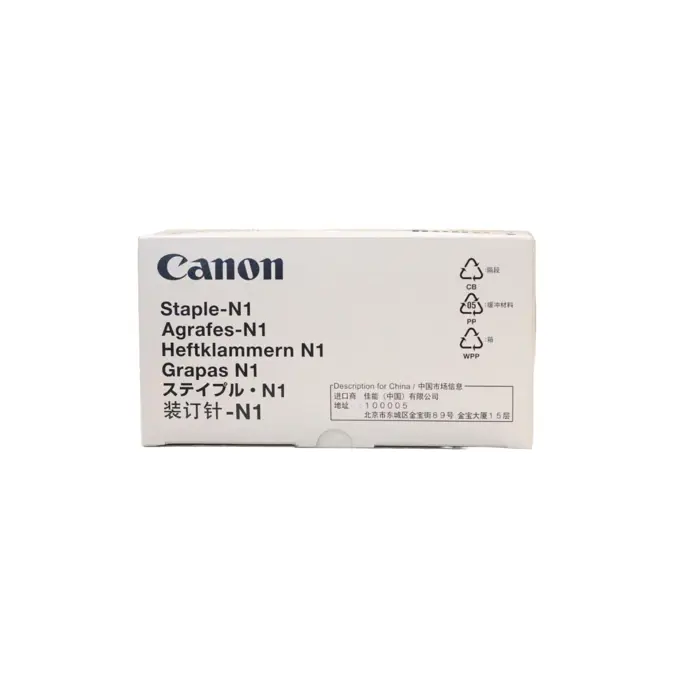 Canon Staple Cartridge N1