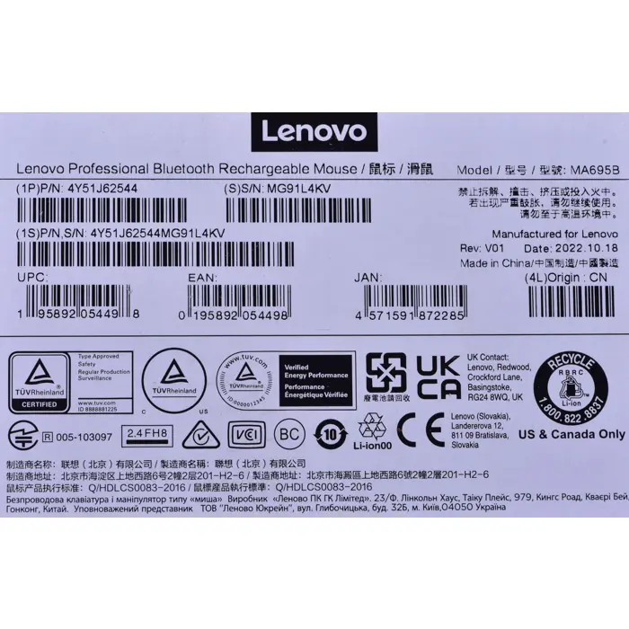 lenovo-4y51j62544-mouse-right-hand-bluetooth-optical-2400-dp-54647-wlononwcrbruy.webp