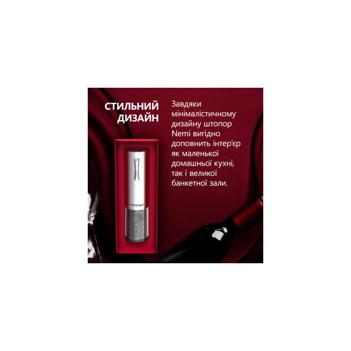 nemi-electric-wine-opener-aerator-vacuum-preserver-silver-co-36093-pwo103sl_en.webp