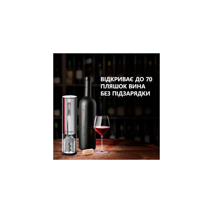 nemi-electric-wine-opener-aerator-vacuum-preserver-silver-co-69964-pwo103sl_en.webp